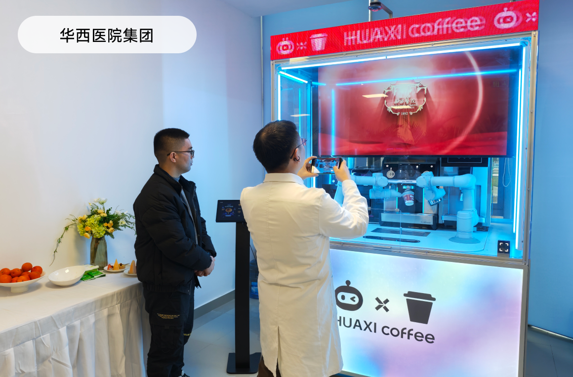 Chengdu 3