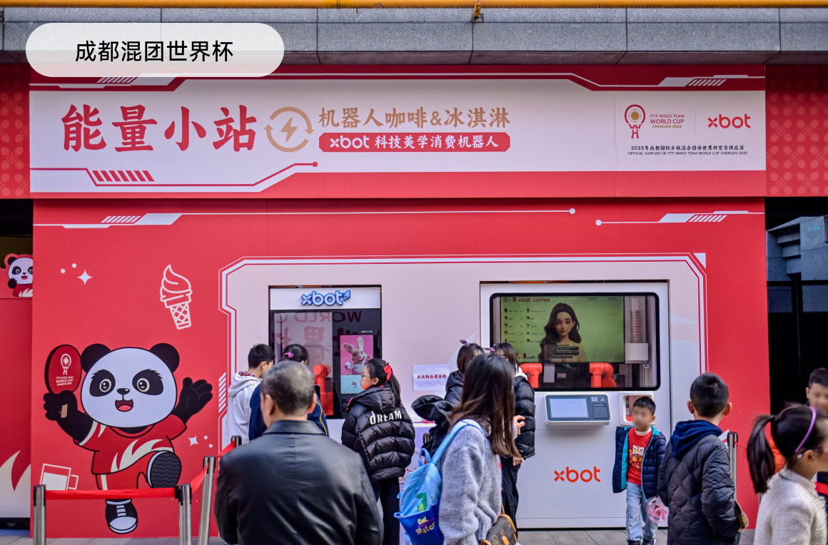 Chengdu 5