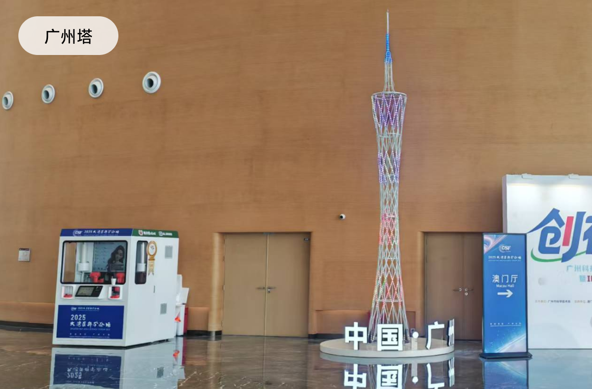 Guangzhou 3
