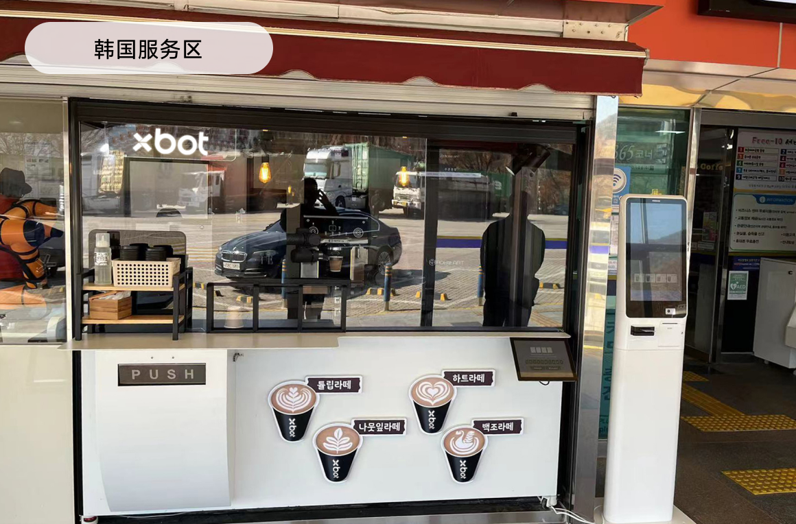 South Korea 2