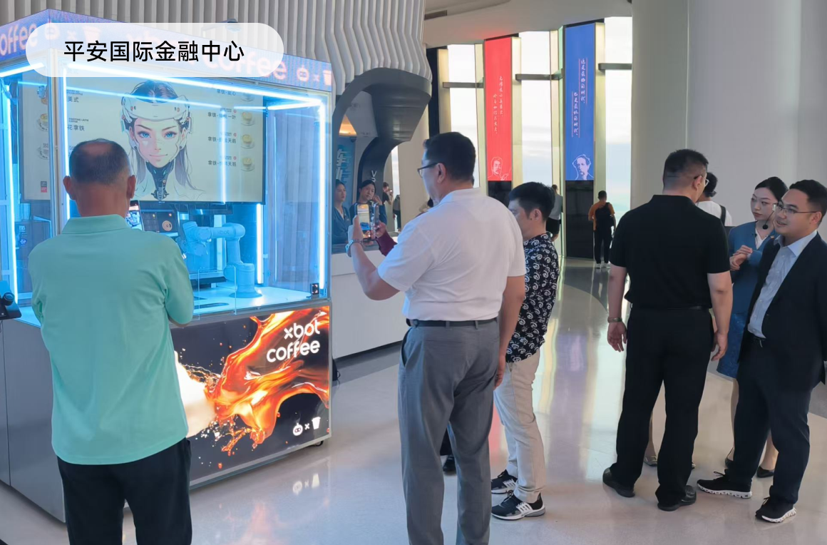 Shenzhen 1
