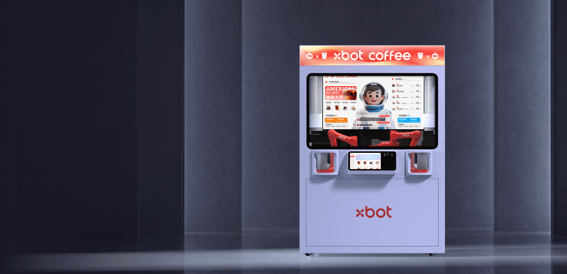 XBOT Lite footprint