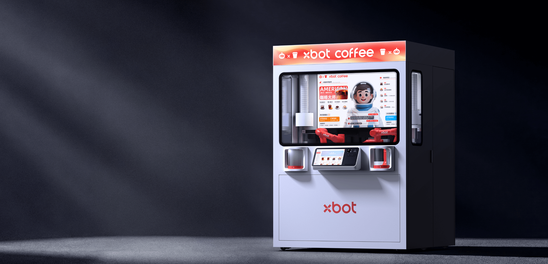 XBOT Lite