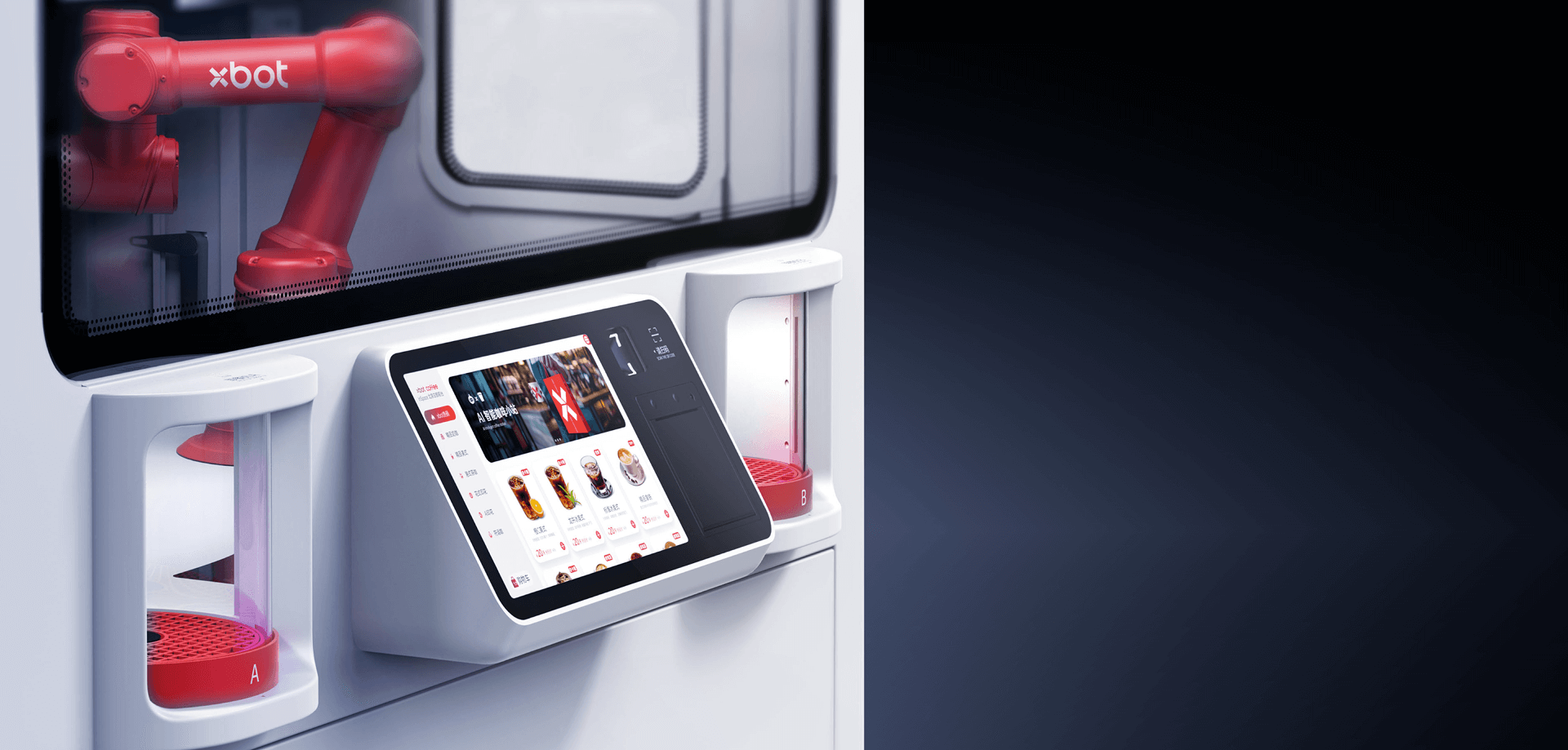 13-inch ordering screen
