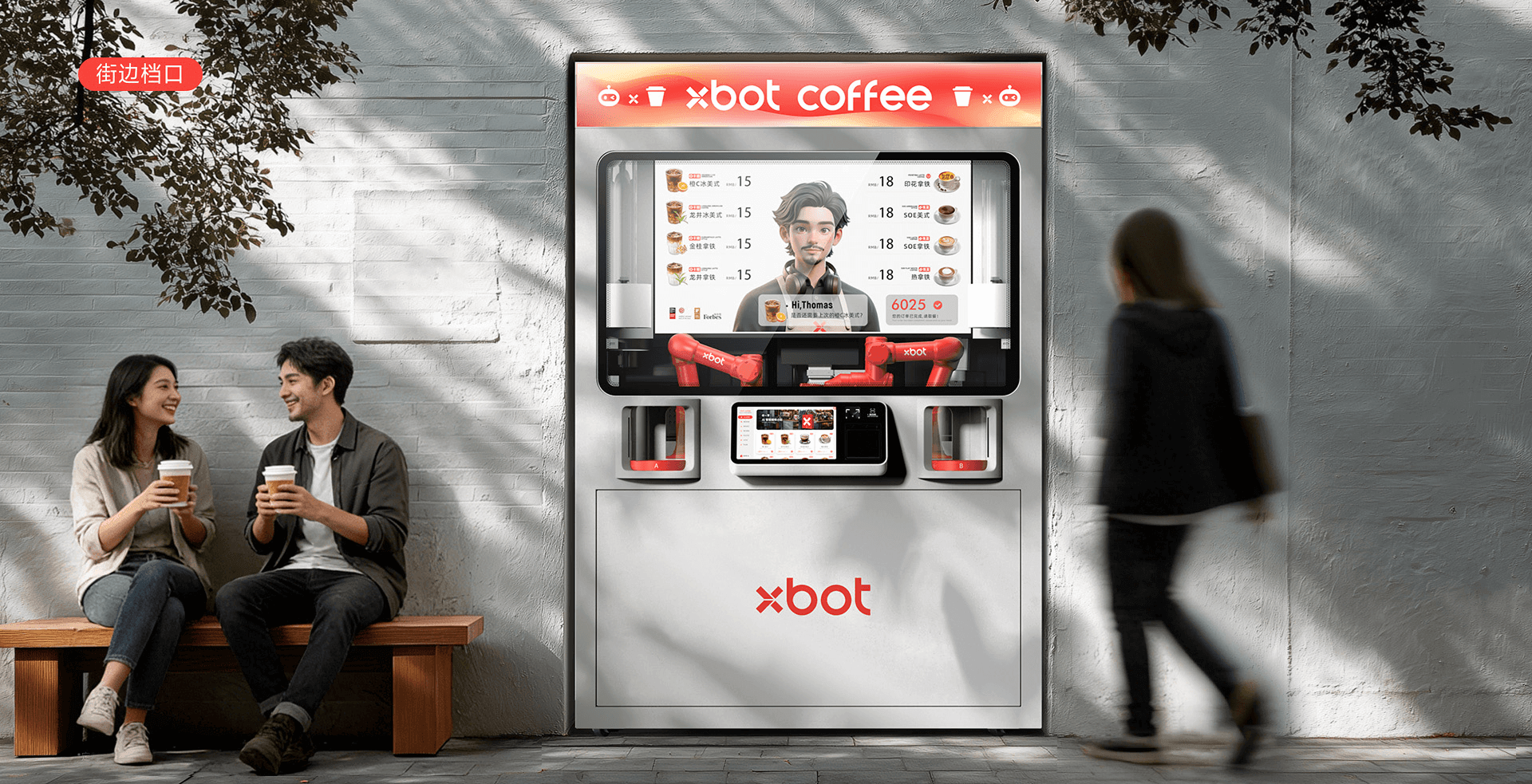 Street kiosk