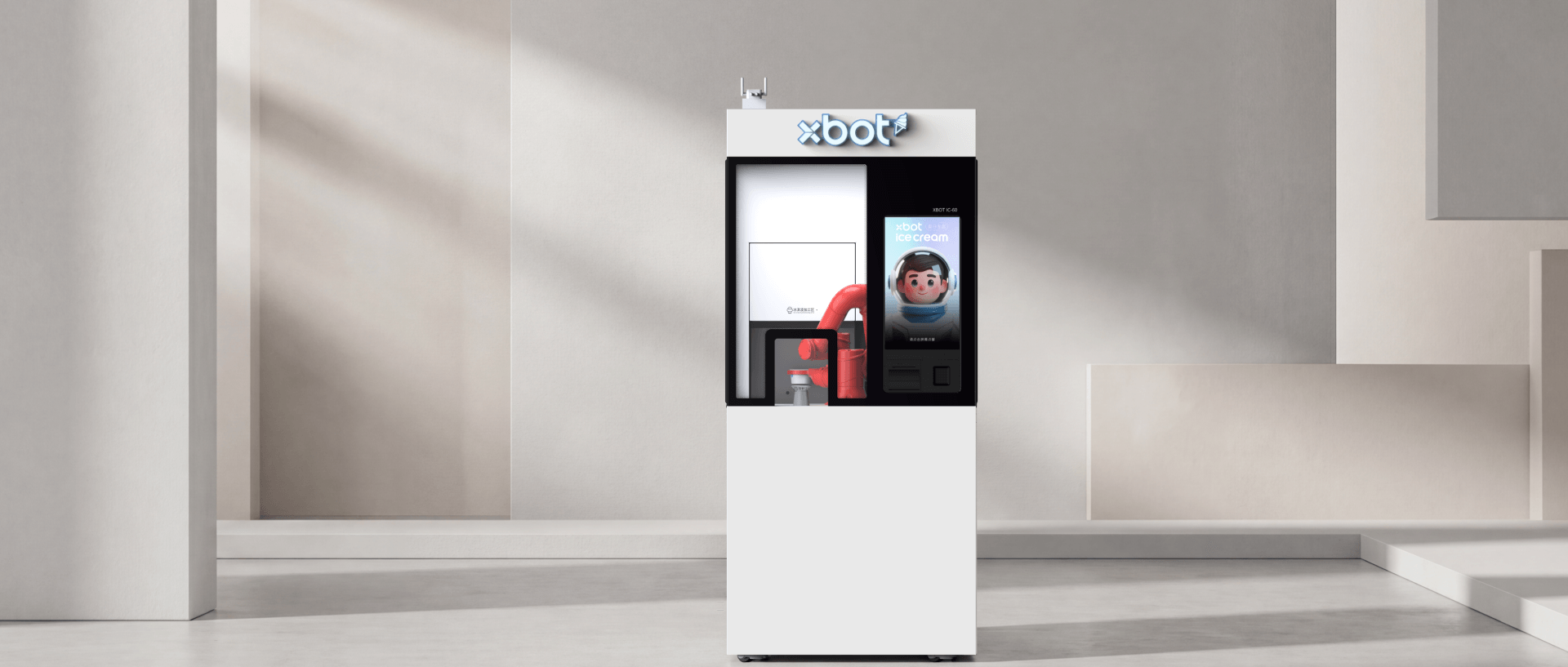 XBOT IC60 compact footprint
