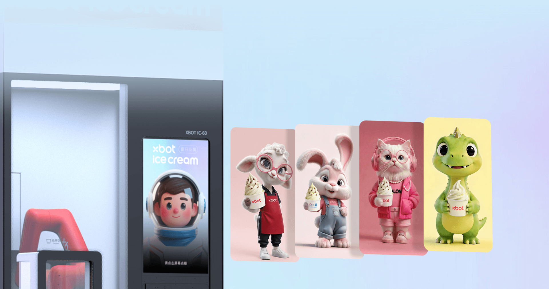 XBOT IC60 interactive digital screen