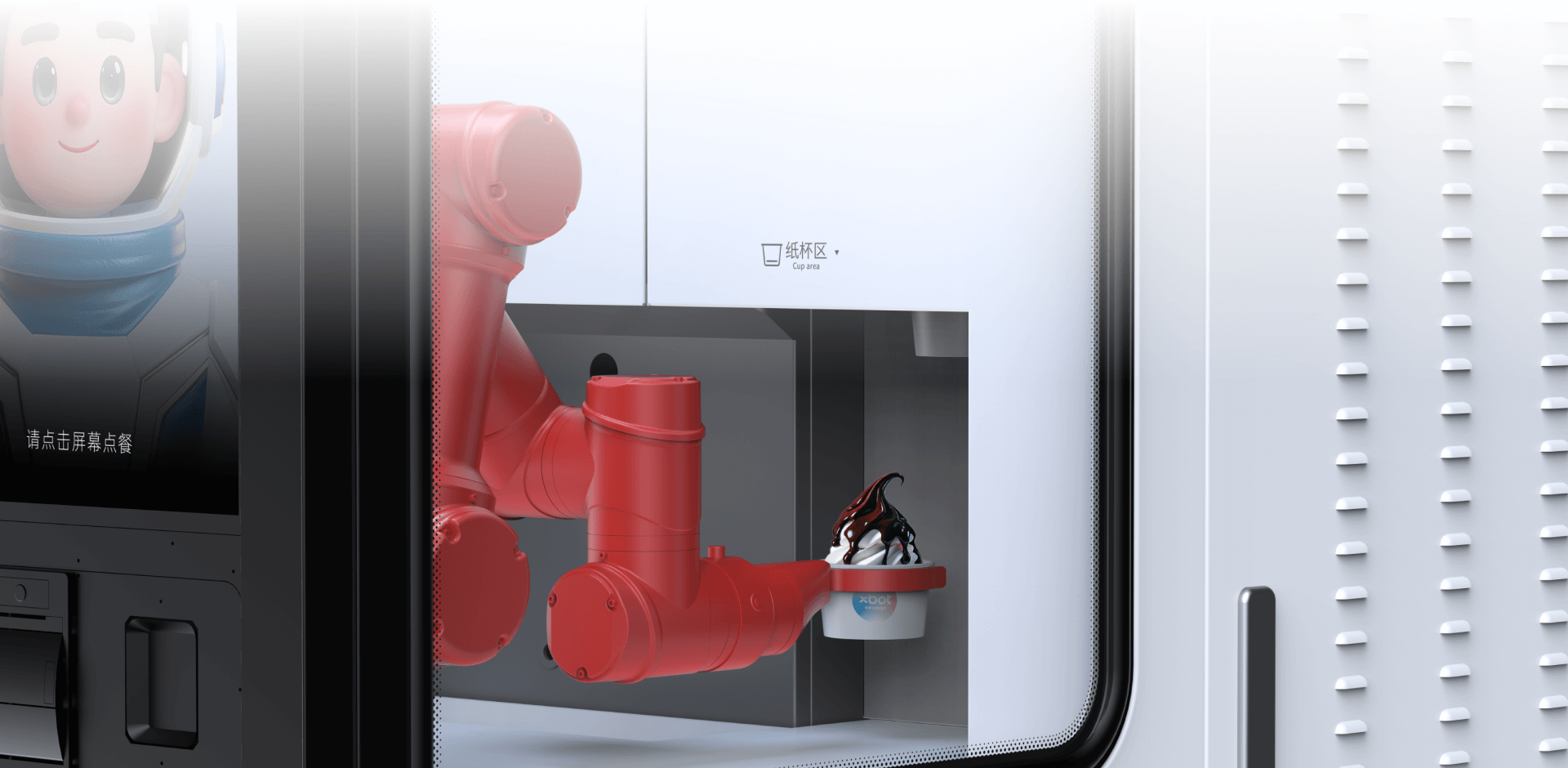 XBOT IC60 storage system